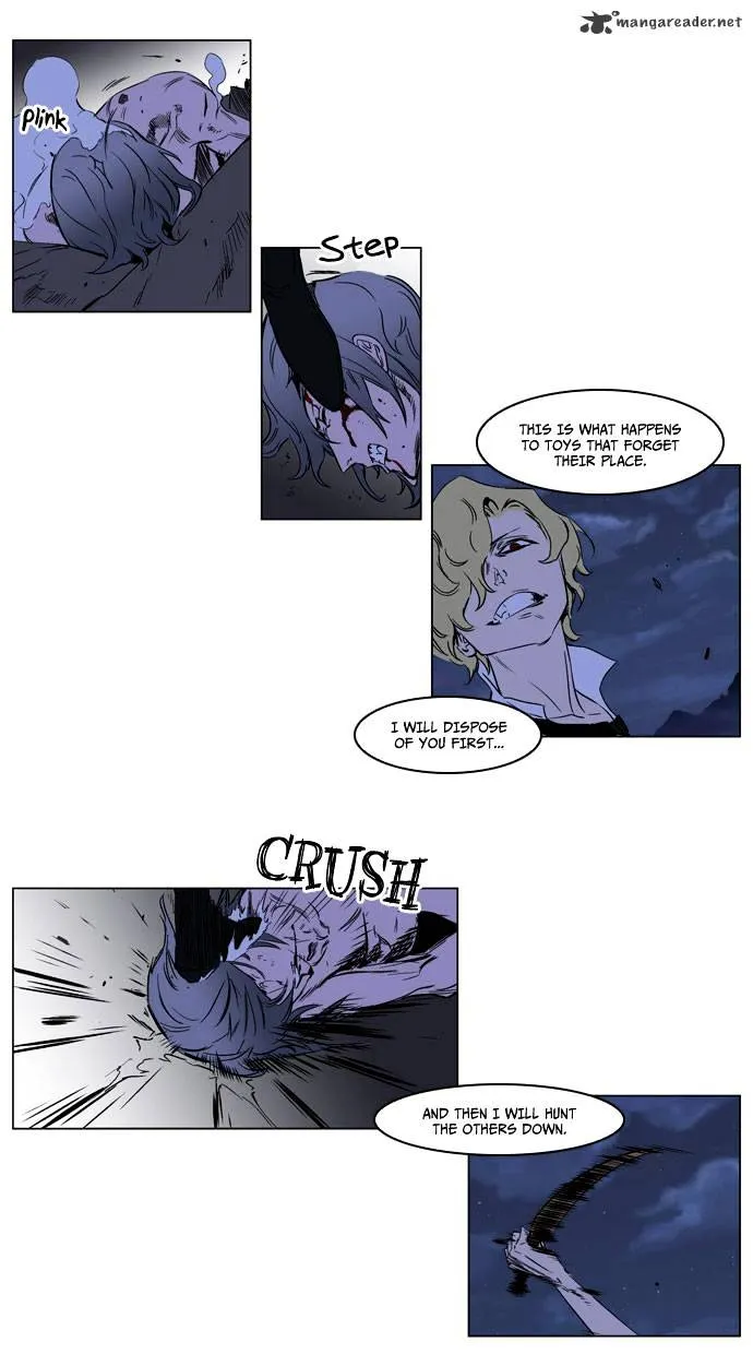 Noblesse - Page 5