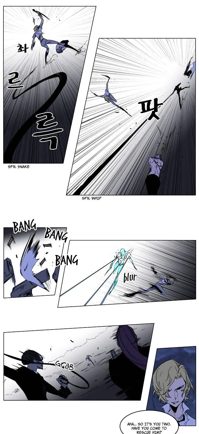 Noblesse - Page 6