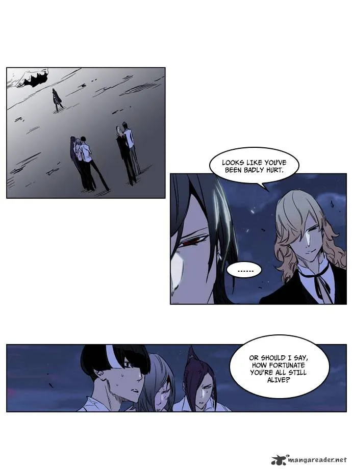 Noblesse - Page 15