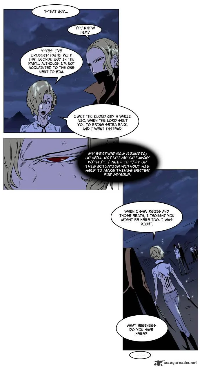 Noblesse - Page 16