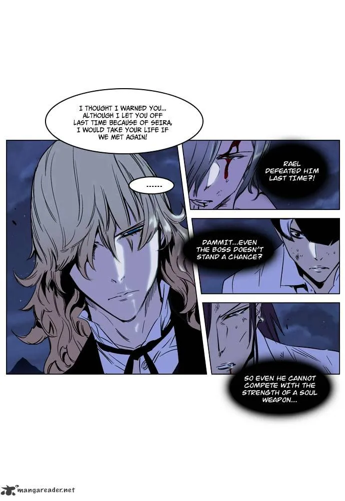 Noblesse - Page 17