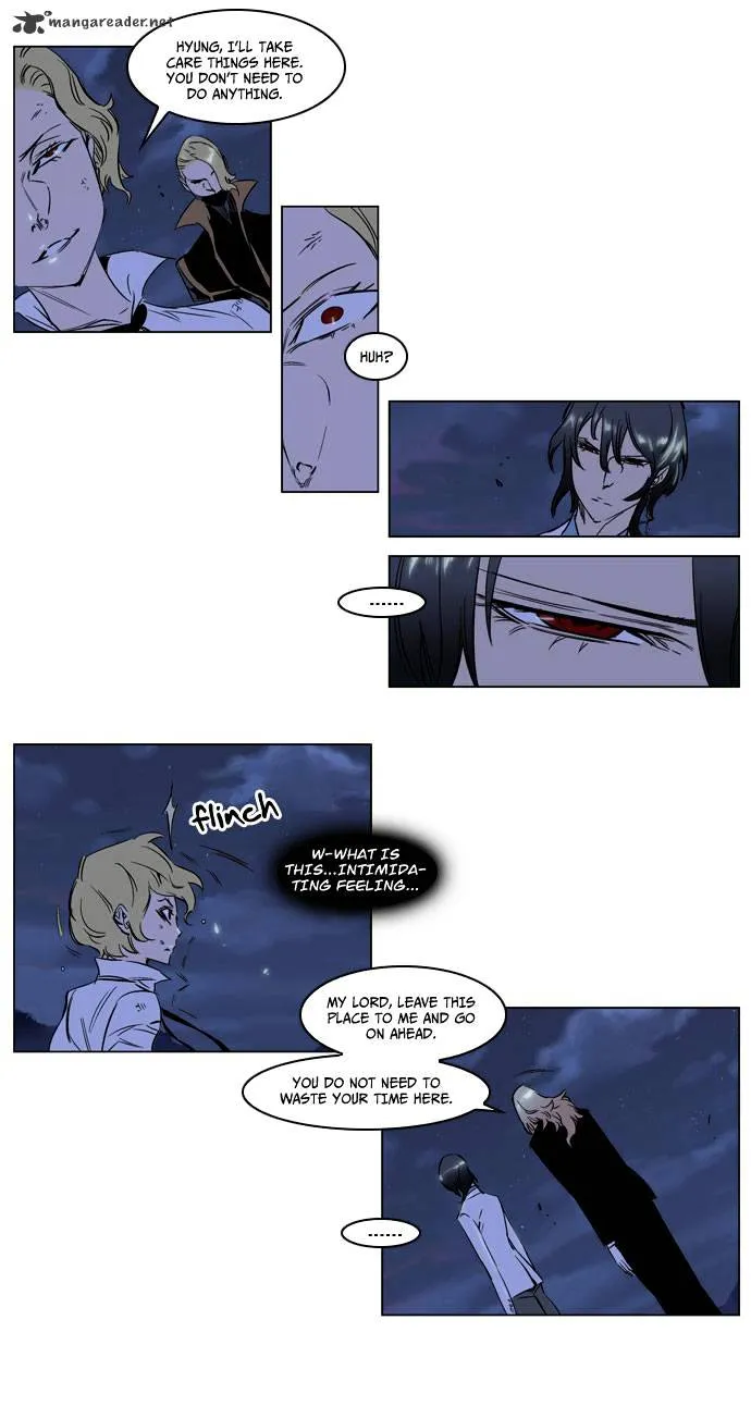 Noblesse - Page 18