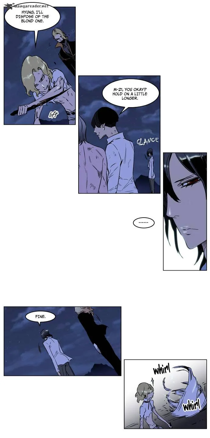 Noblesse - Page 22