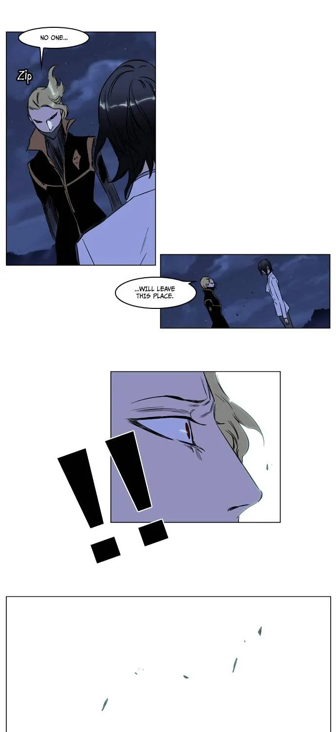 Noblesse - Page 23