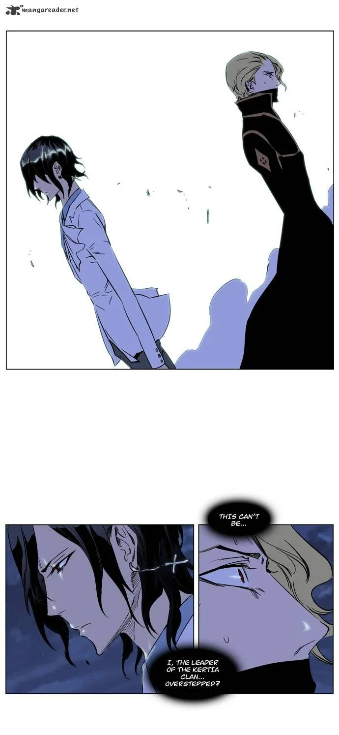 Noblesse - Page 25