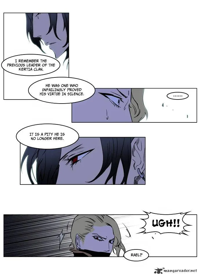 Noblesse - Page 26