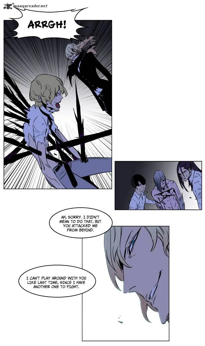 Noblesse - Page 27