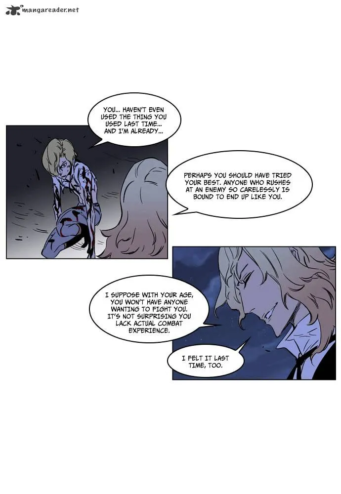 Noblesse - Page 29