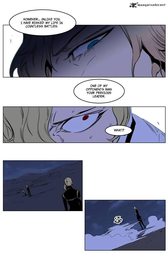 Noblesse - Page 30