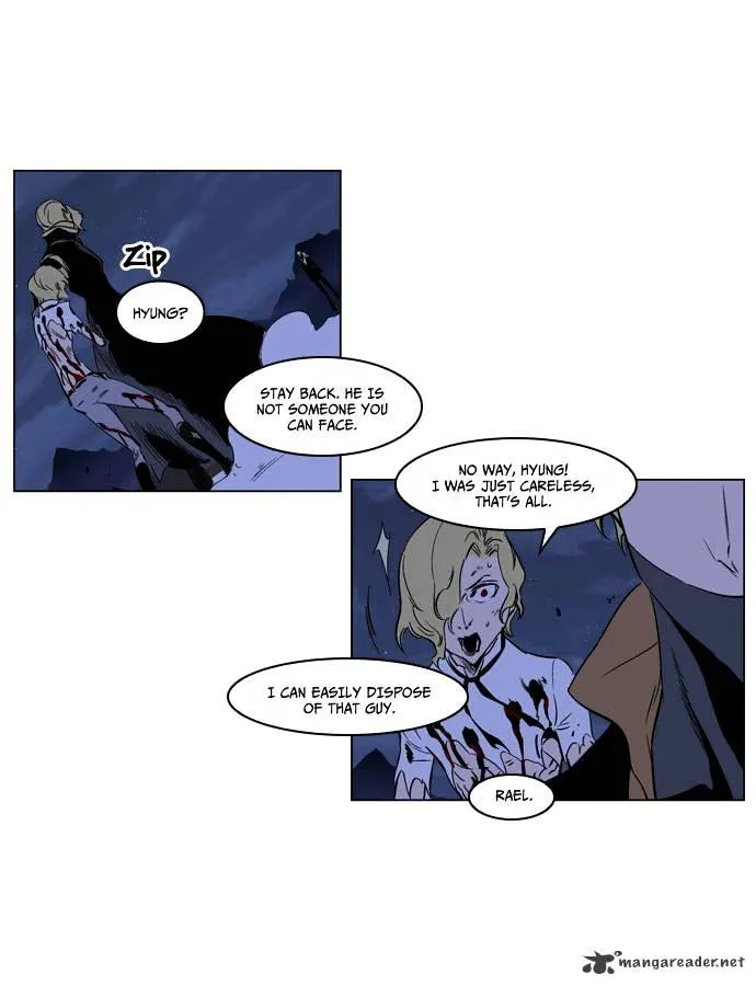 Noblesse - Page 31