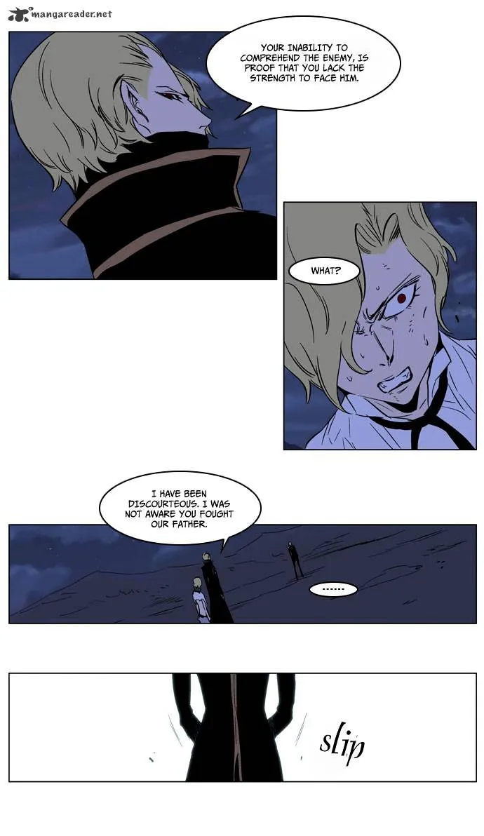 Noblesse - Page 32