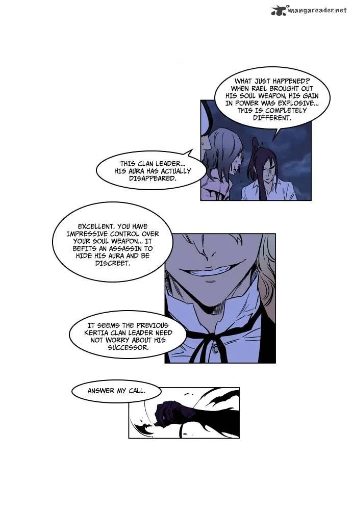 Noblesse - Page 34