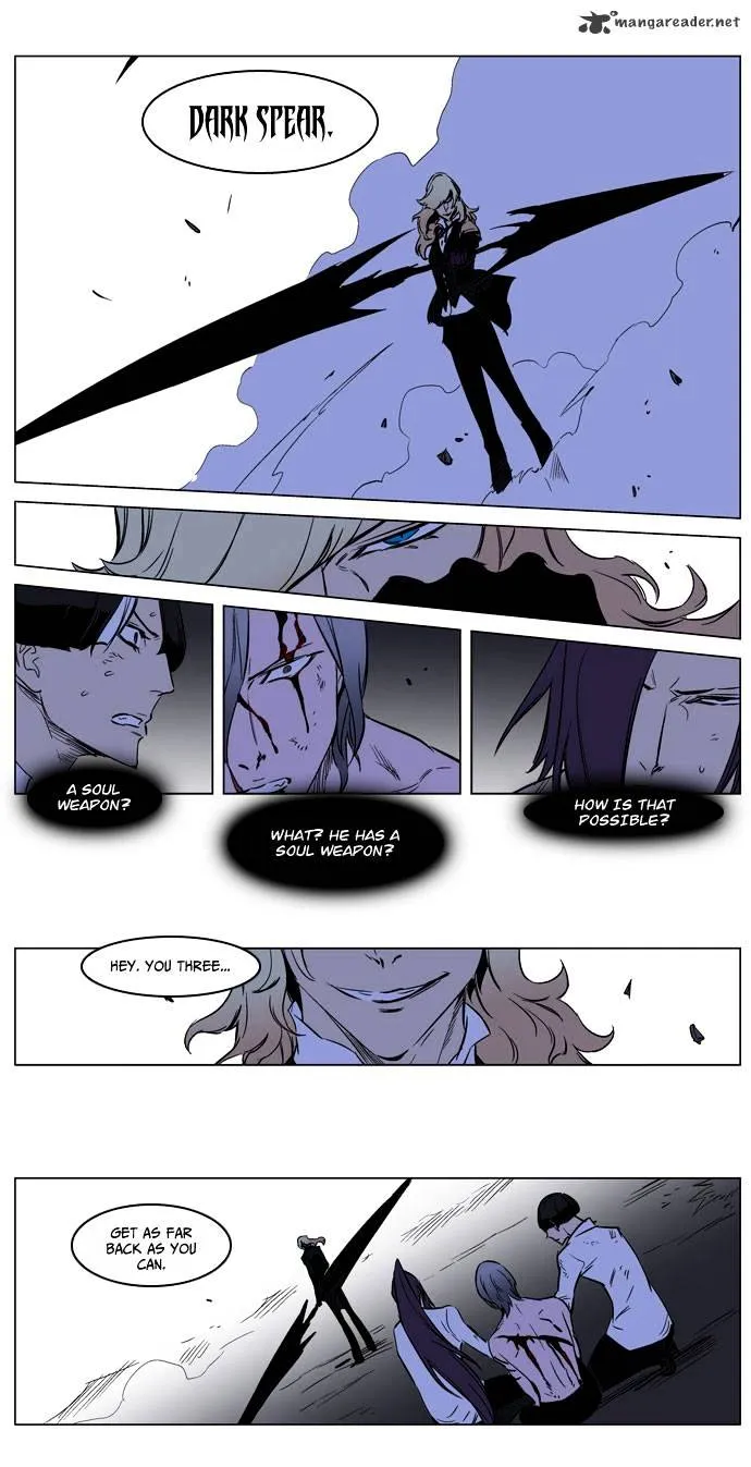 Noblesse - Page 35