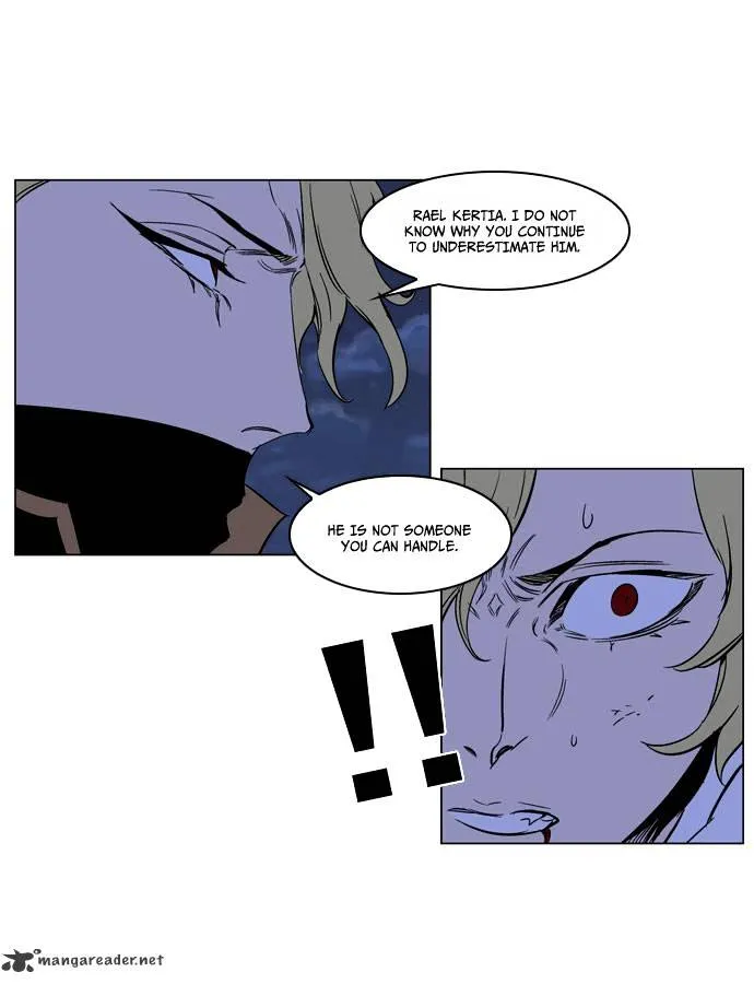 Noblesse - Page 37