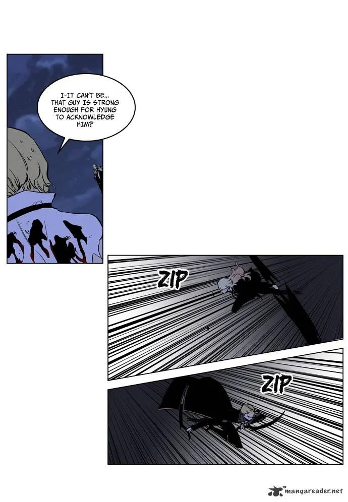 Noblesse - Page 38