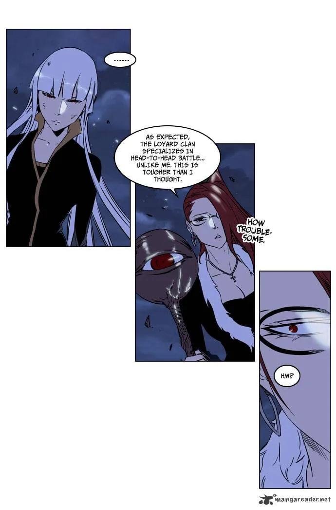 Noblesse - Page 4