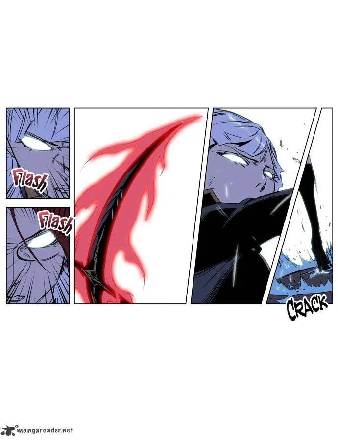 Noblesse - Page 6