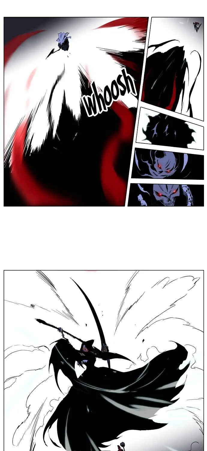 Noblesse - Page 7