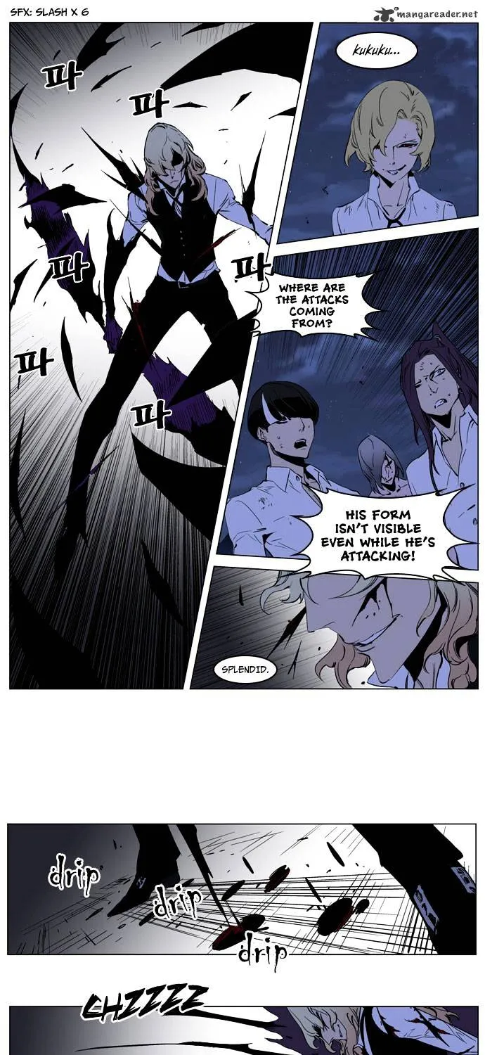 Noblesse - Page 10