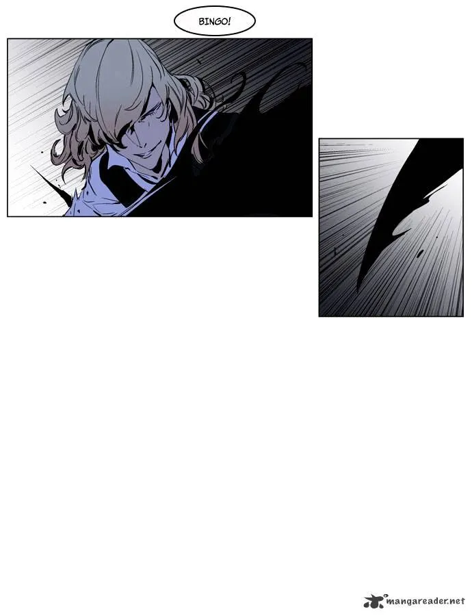 Noblesse - Page 14