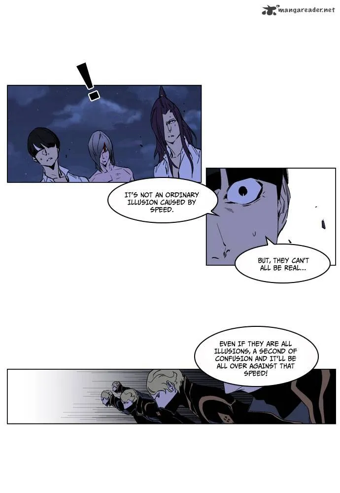 Noblesse - Page 19