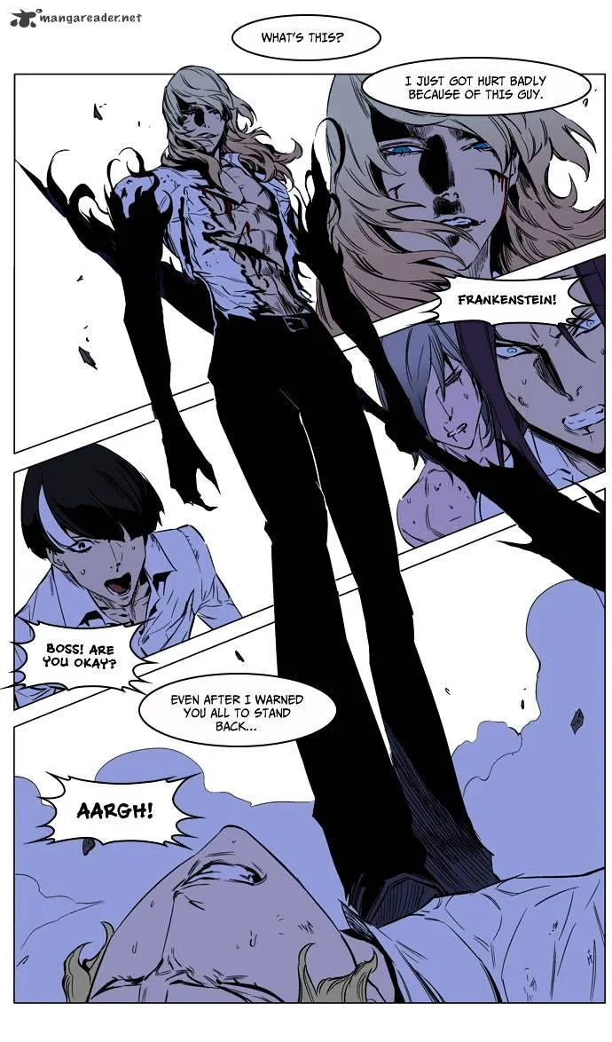 Noblesse - Page 26