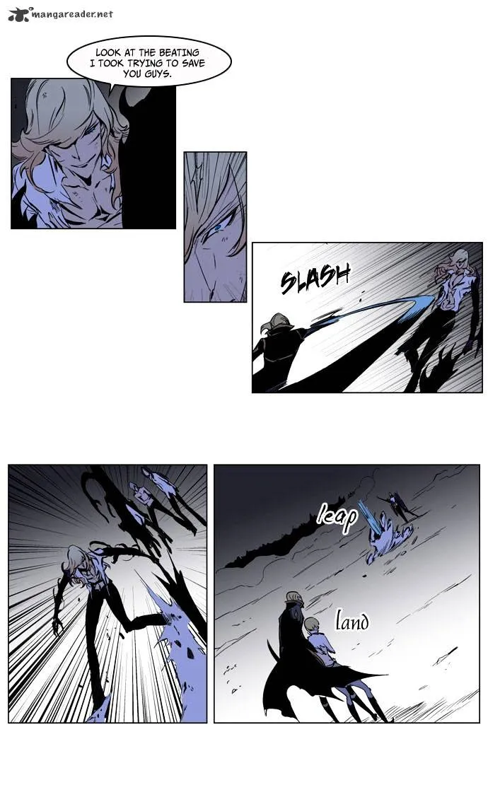 Noblesse - Page 27