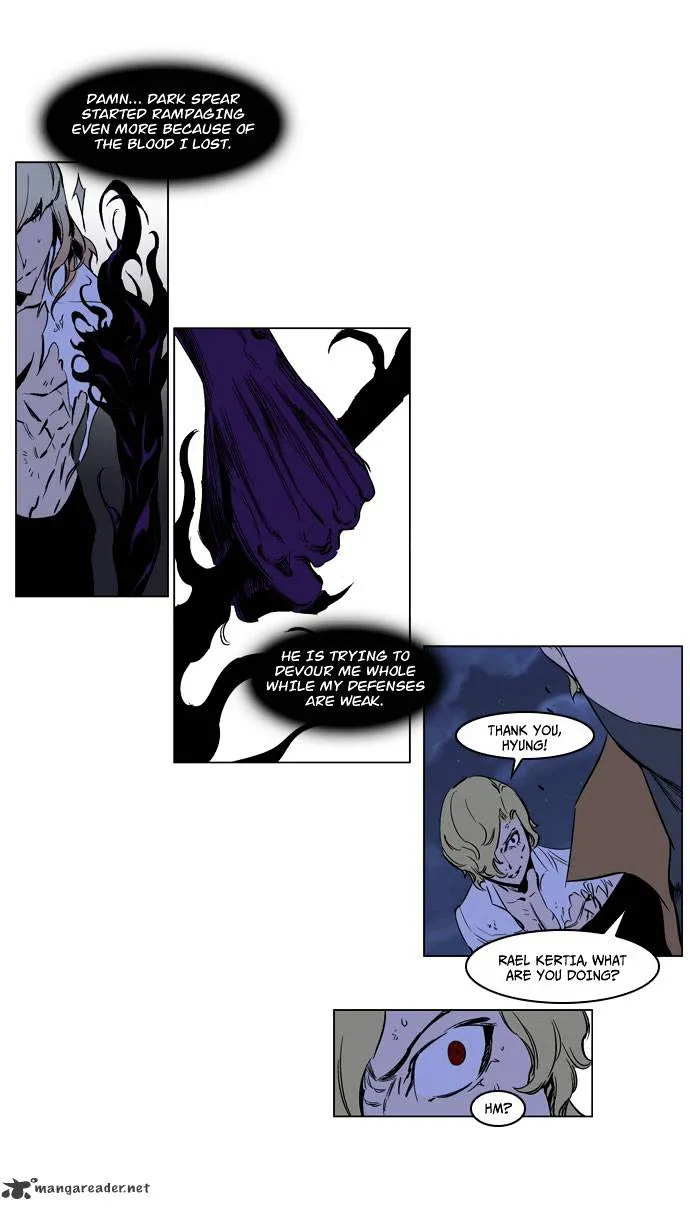 Noblesse - Page 28