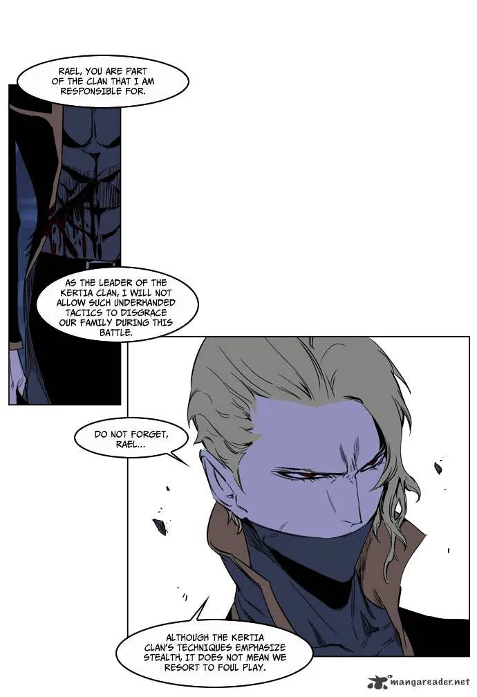 Noblesse - Page 32