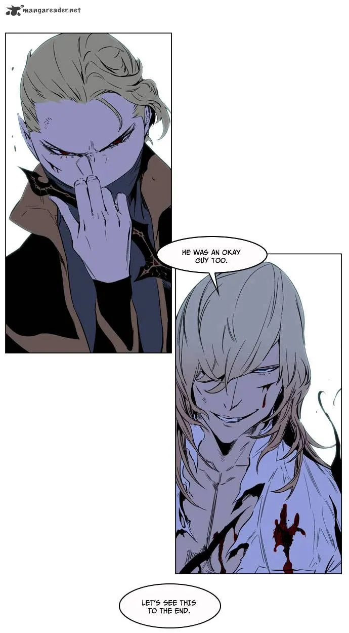 Noblesse - Page 34