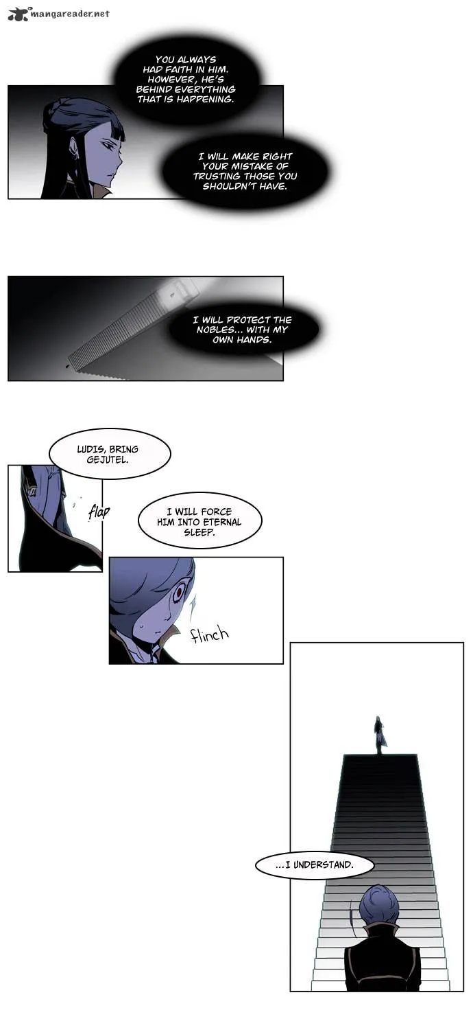 Noblesse - Page 4