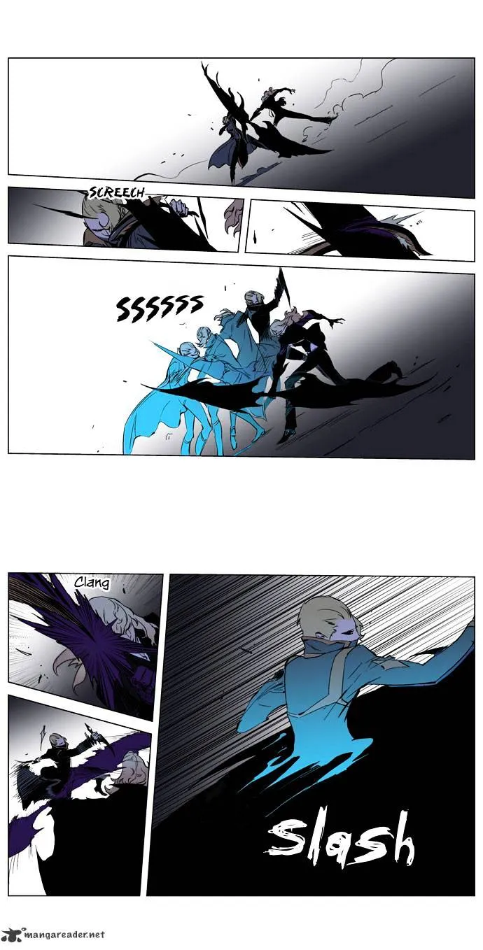 Noblesse - Page 5