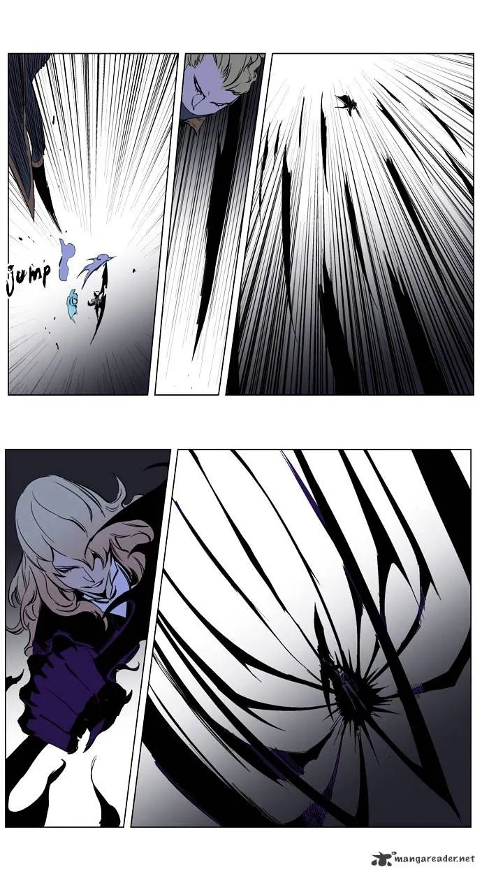 Noblesse - Page 6