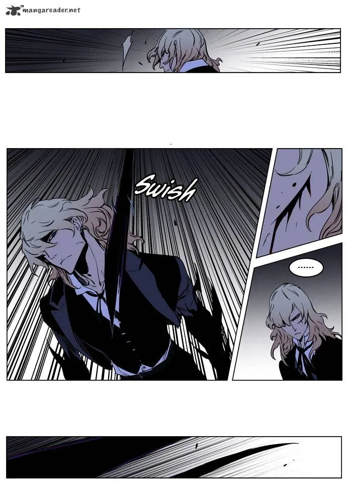 Noblesse - Page 9