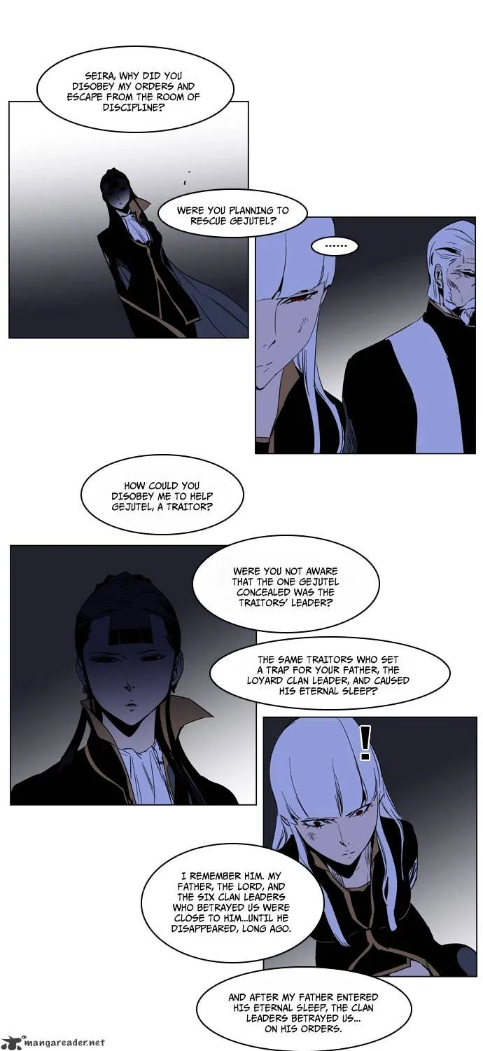 Noblesse - Page 10