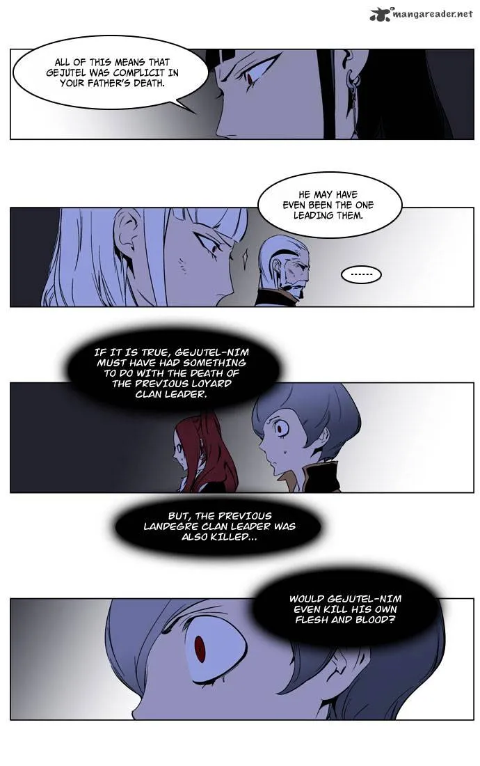 Noblesse - Page 12