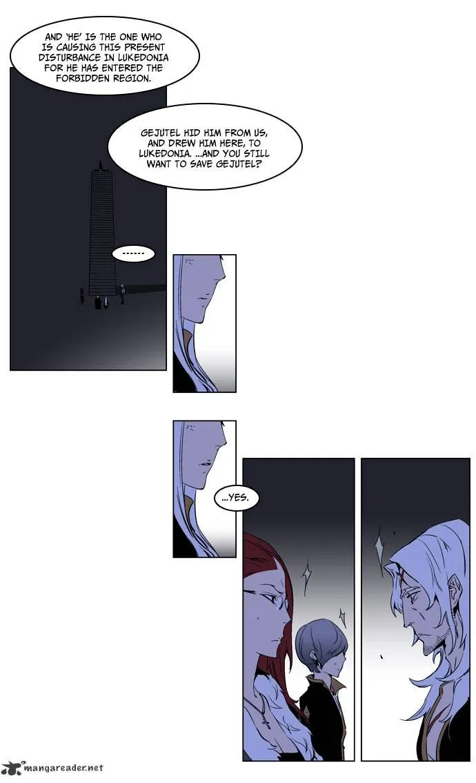 Noblesse - Page 13