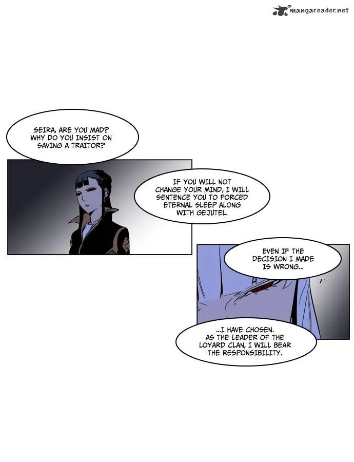 Noblesse - Page 14