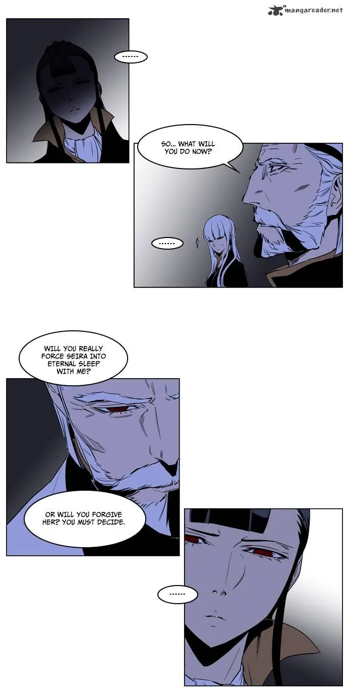 Noblesse - Page 17