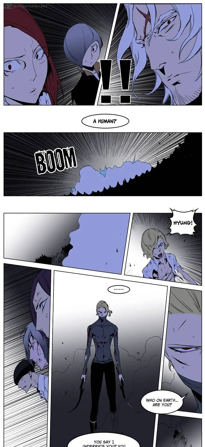 Noblesse - Page 25