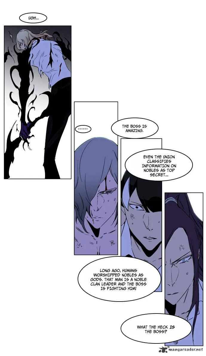 Noblesse - Page 5