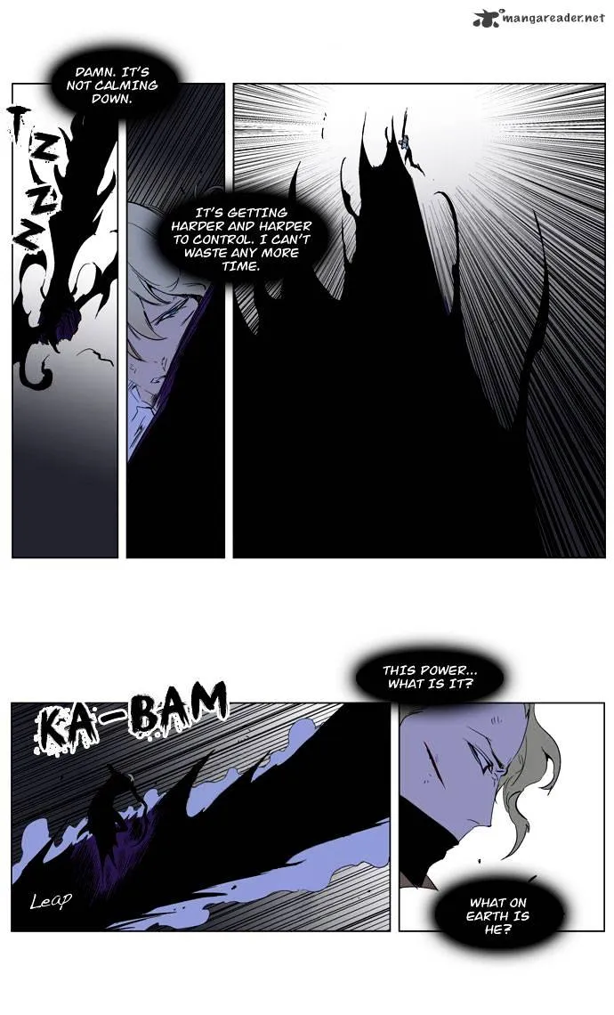 Noblesse - Page 7