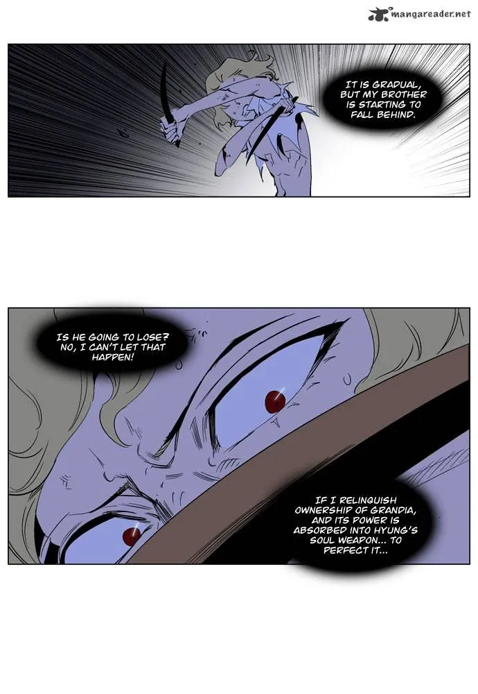 Noblesse - Page 10