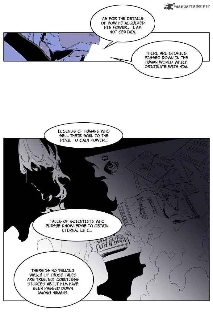 Noblesse - Page 12