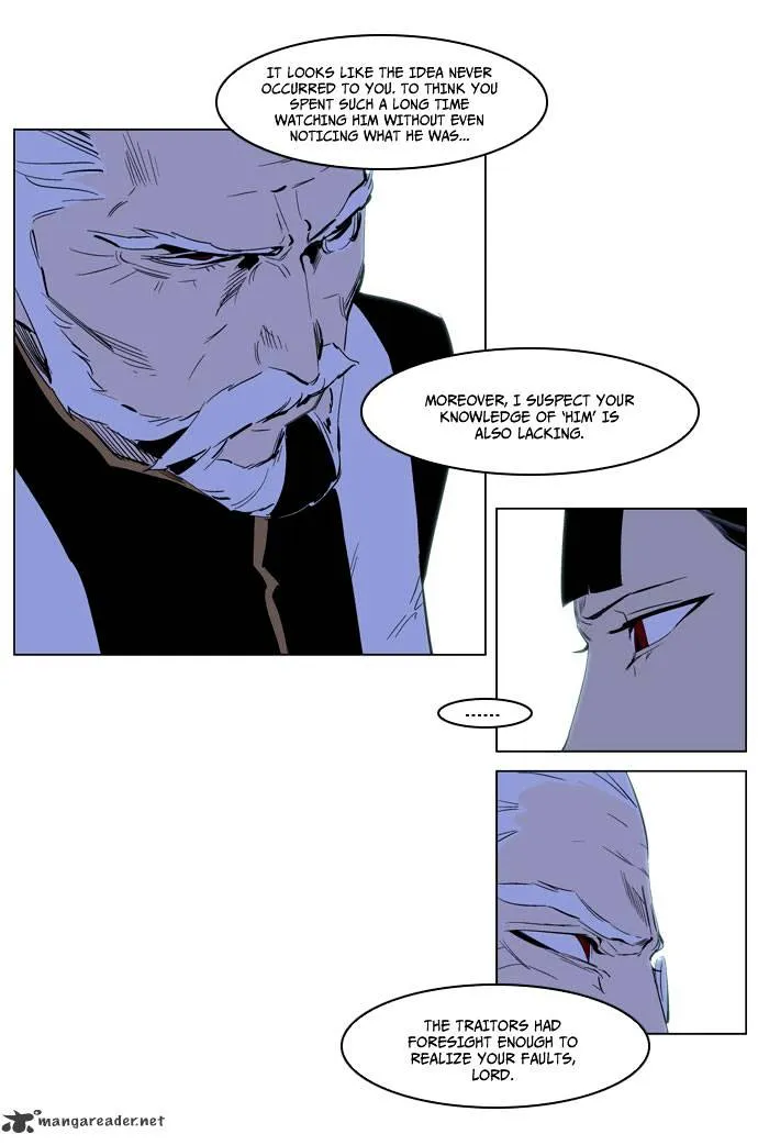 Noblesse - Page 16