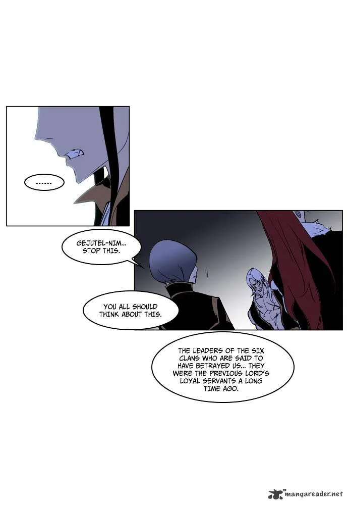 Noblesse - Page 17