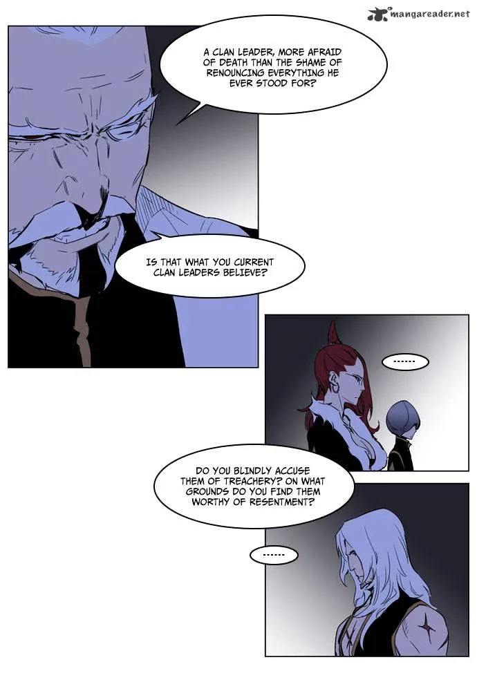 Noblesse - Page 19