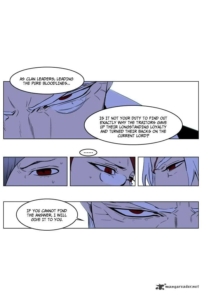 Noblesse - Page 20