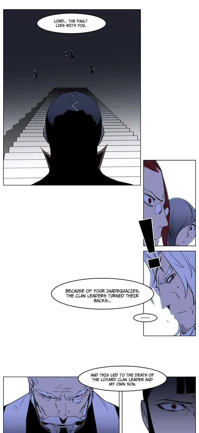 Noblesse - Page 21