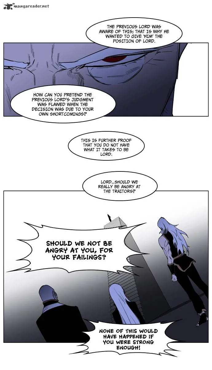 Noblesse - Page 23